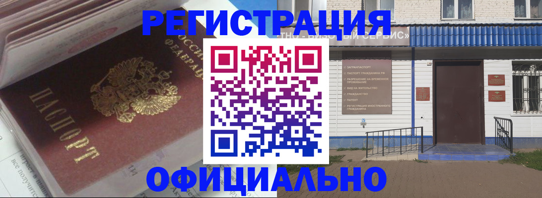 пропишу в квартире в Кондопоге