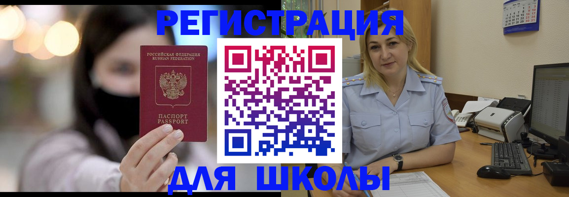 прописка 2025 в Кондопоге