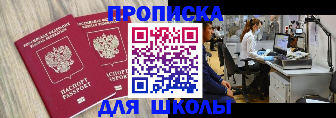 прописка для кредита в Кондопоге