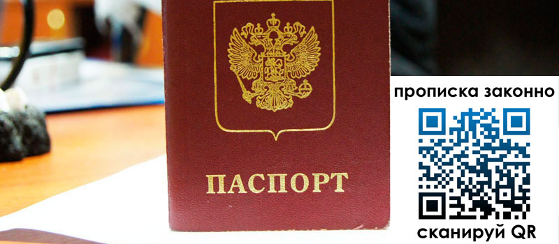 регистрация в Кондопоге